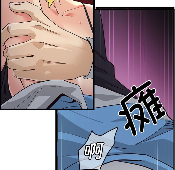 第1话 - 第203.jpg页