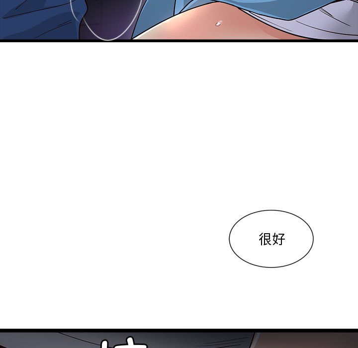 第1话 - 第207.jpg页