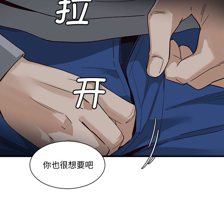 第1话 - 第208.jpg页
