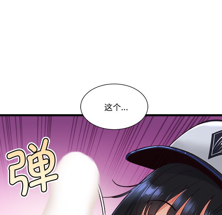 第1话 - 第209.jpg页