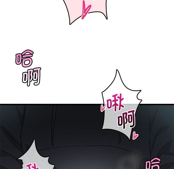 第1话 - 第221.jpg页