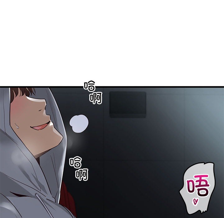 第1话 - 第227.jpg页