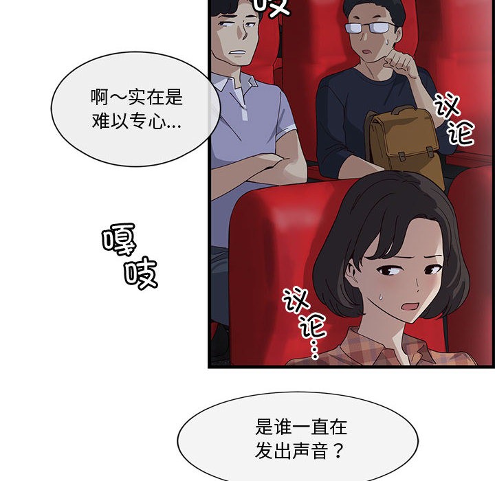 第1话 - 第231.jpg页