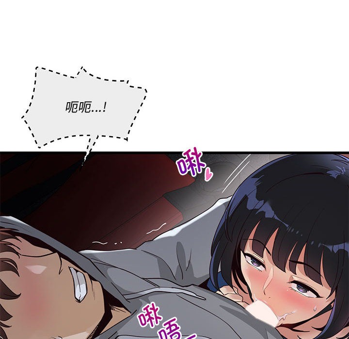 第1话 - 第234.jpg页