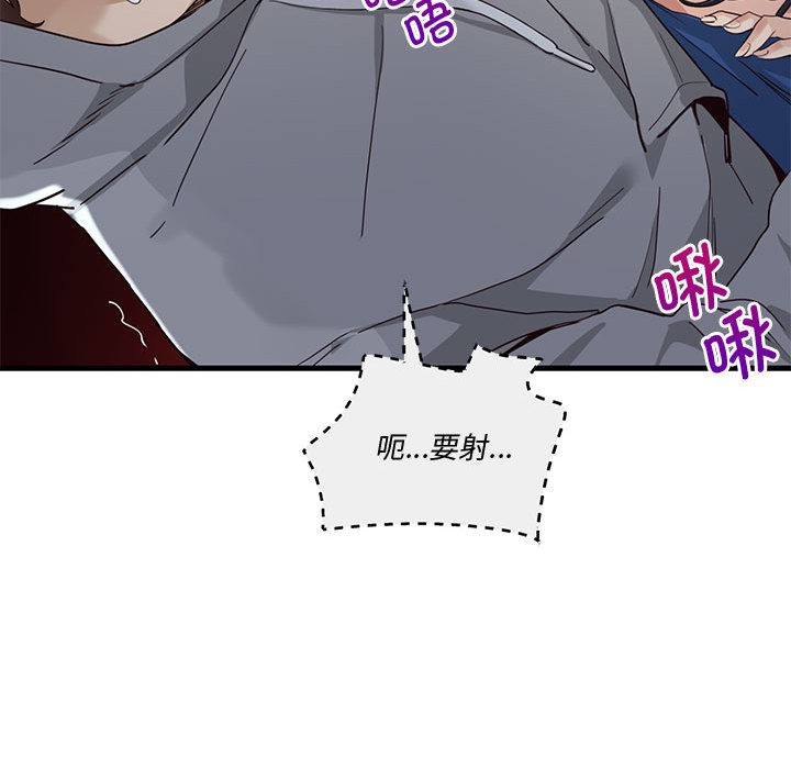 第1话 - 第235.jpg页