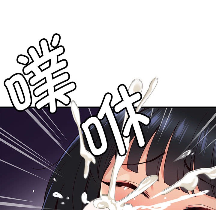 第1话 - 第236.jpg页
