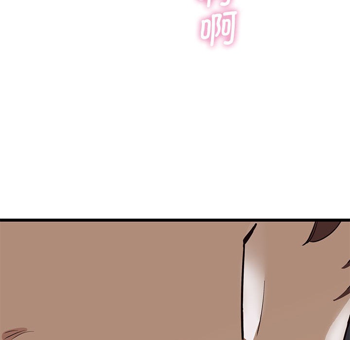 第1话 - 第241.jpg页
