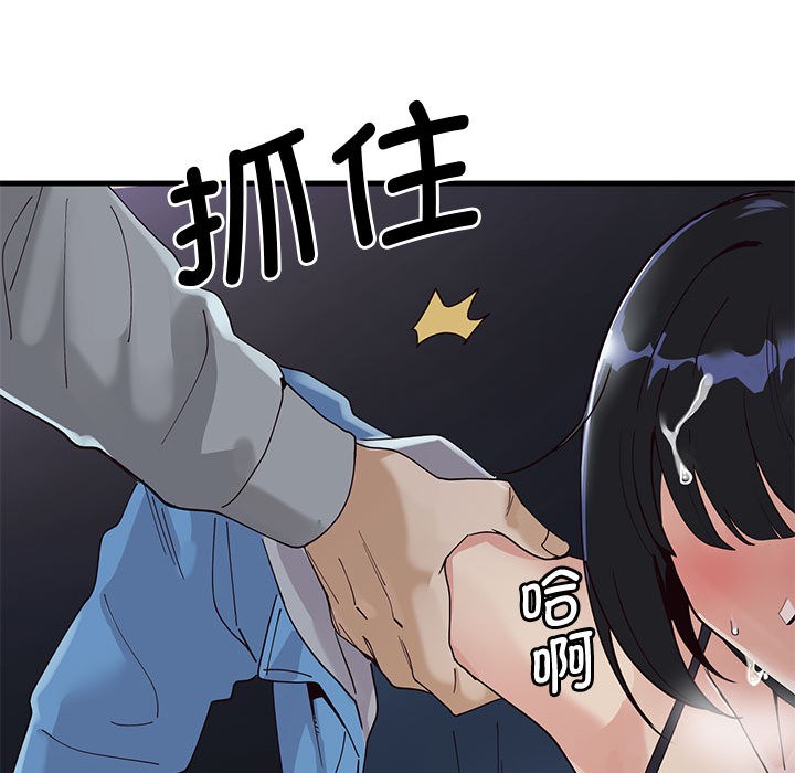 第1话 - 第243.jpg页