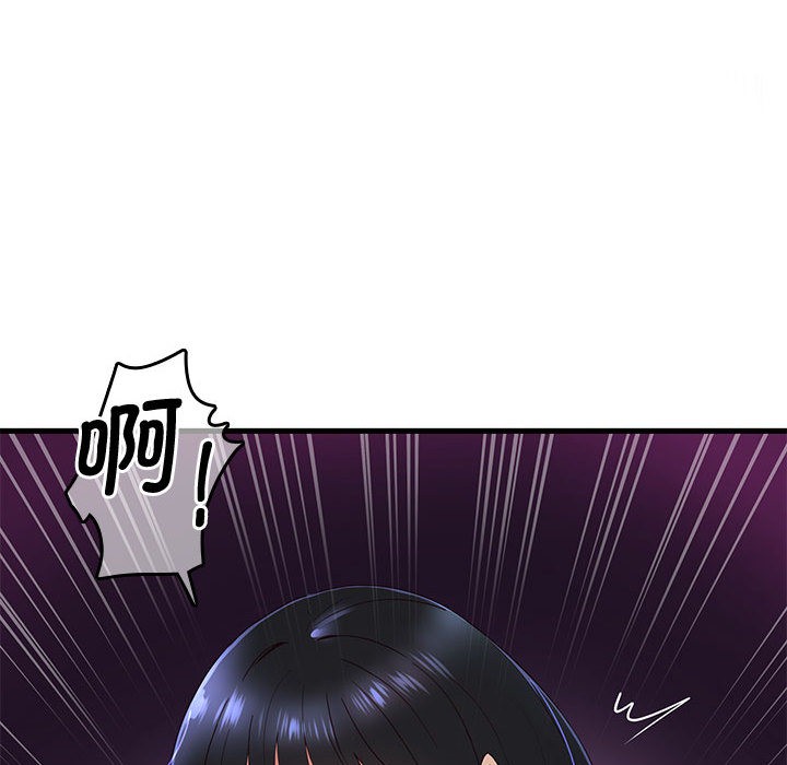 第1话 - 第246.jpg页