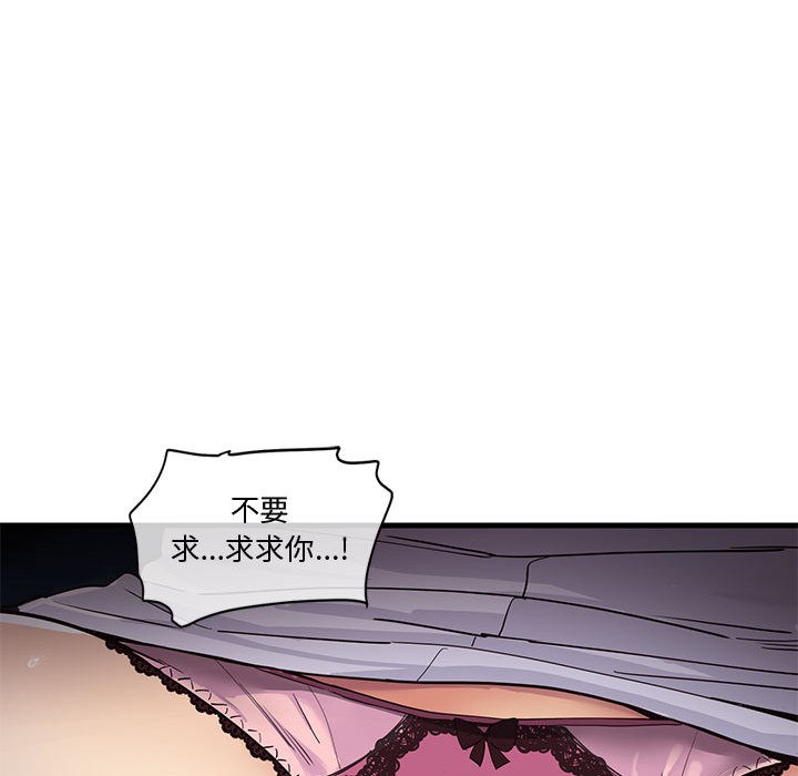 第1话 - 第249.jpg页