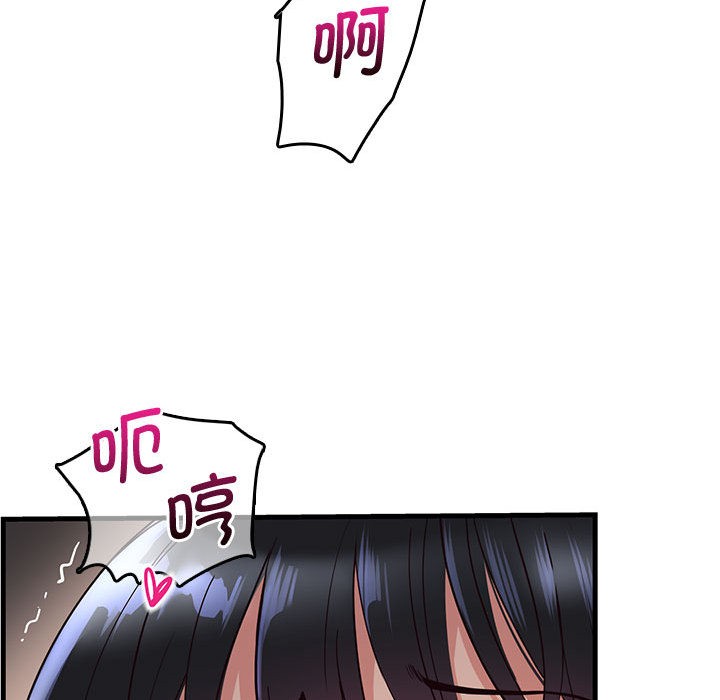 第1话 - 第251.jpg页