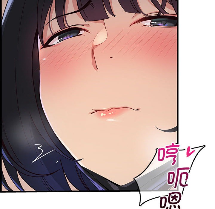 第1话 - 第252.jpg页