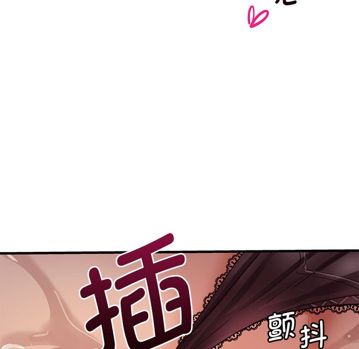 第1话 - 第253.jpg页
