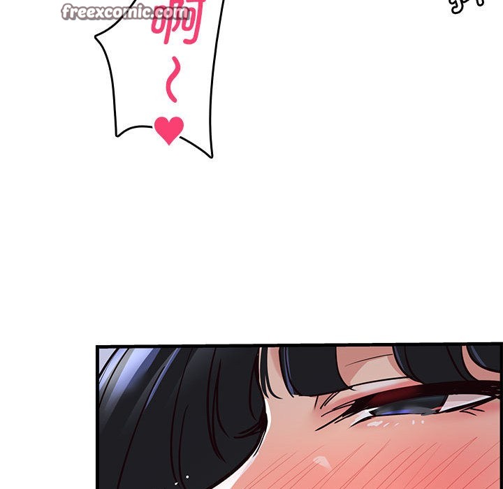第1话 - 第255.jpg页
