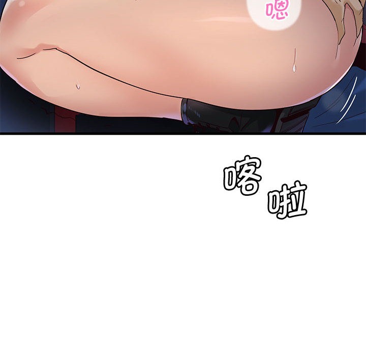第1话 - 第266.jpg页