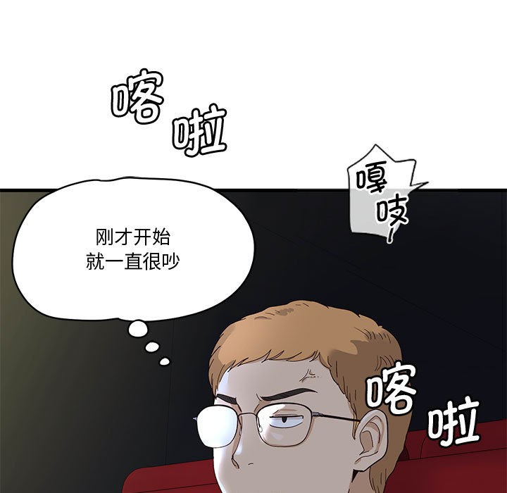 第1话 - 第267.jpg页
