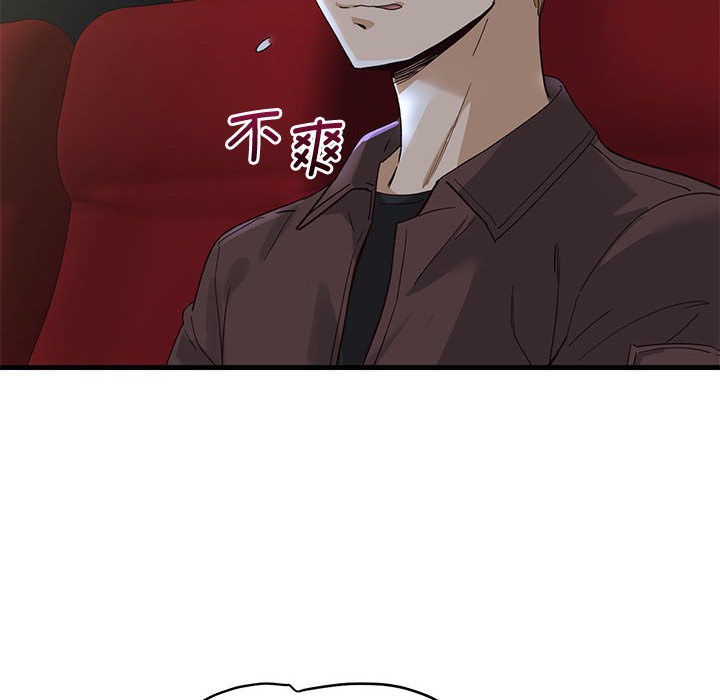 第1话 - 第268.jpg页