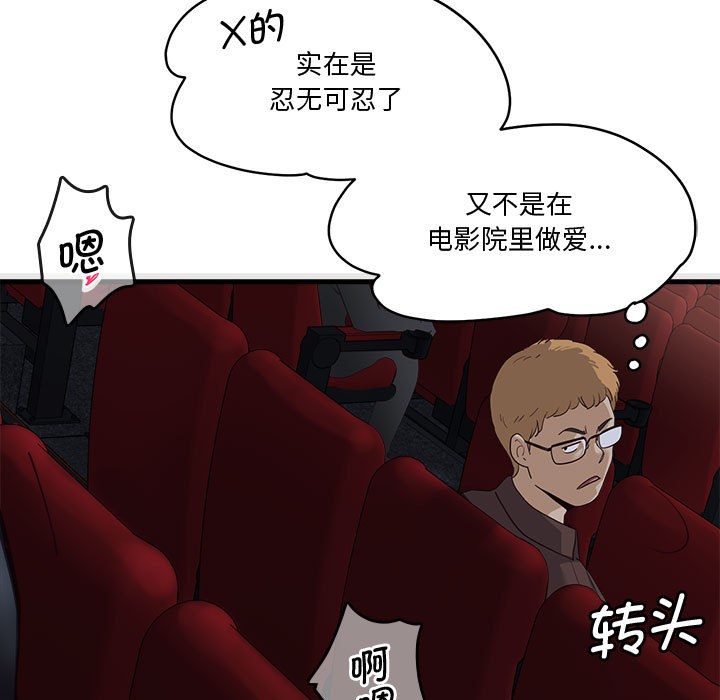 第1话 - 第269.jpg页
