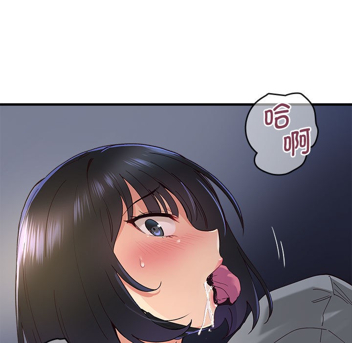 第1话 - 第271.jpg页