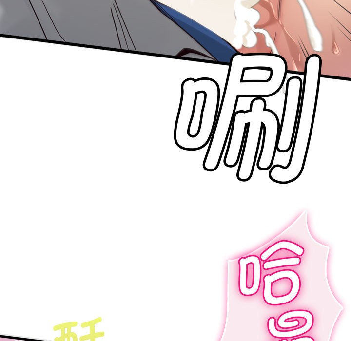 第1话 - 第275.jpg页