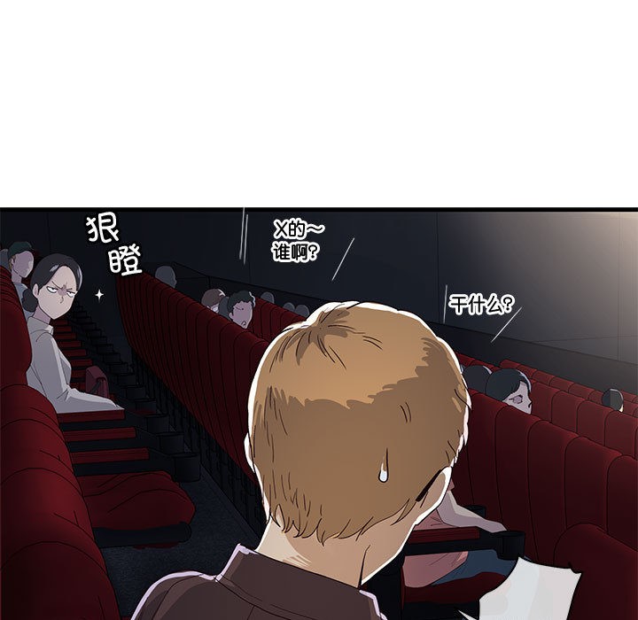 第1话 - 第284.jpg页