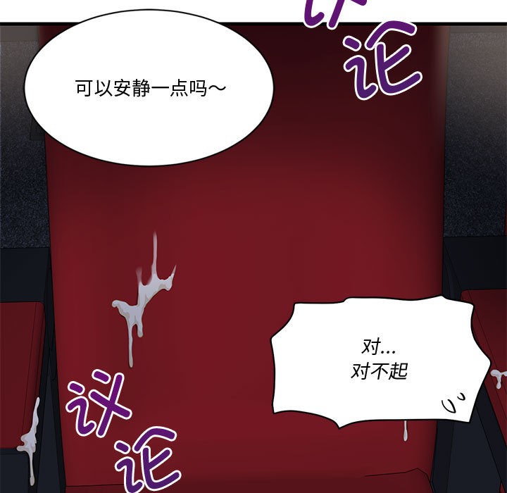 第1话 - 第286.jpg页