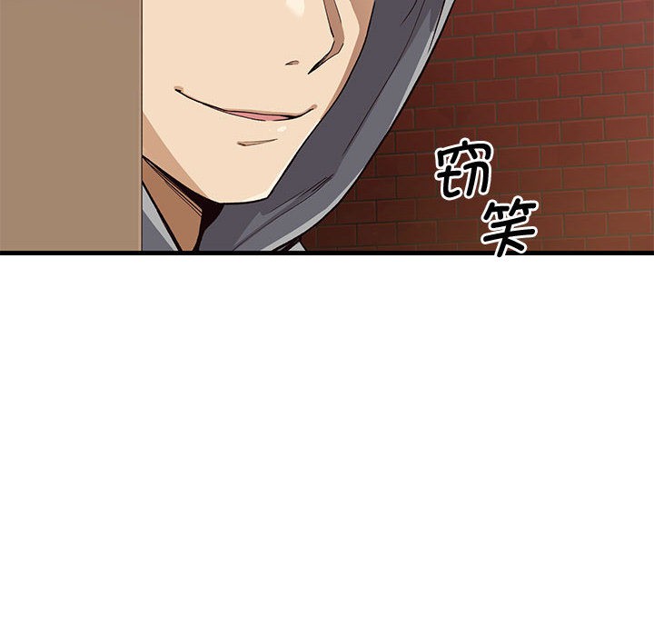 第1话 - 第301.jpg页