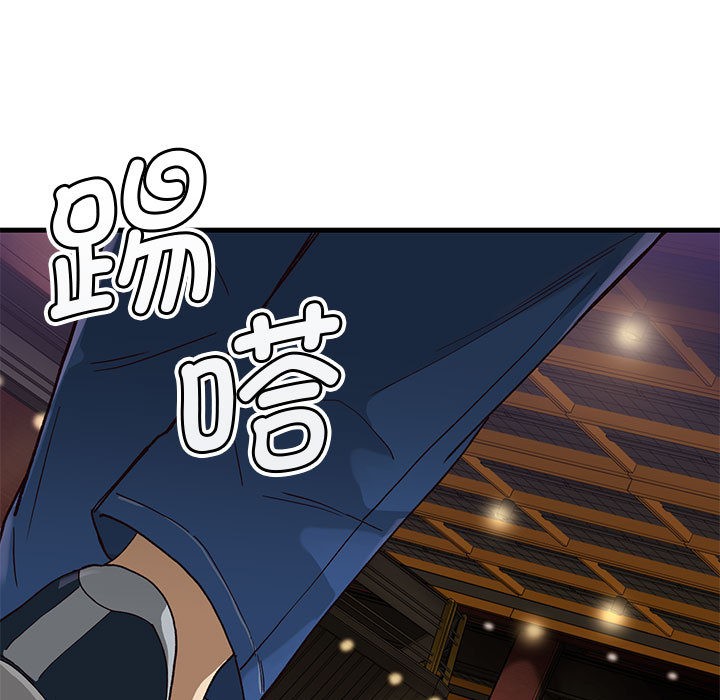 第1话 - 第302.jpg页