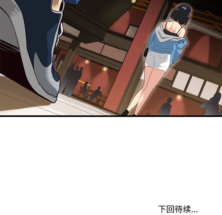 第1话 - 第303.jpg页
