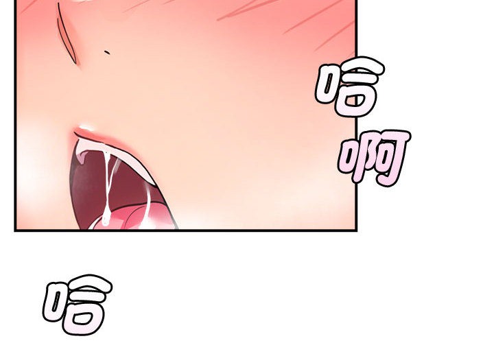 第2话 - 第2.jpg页