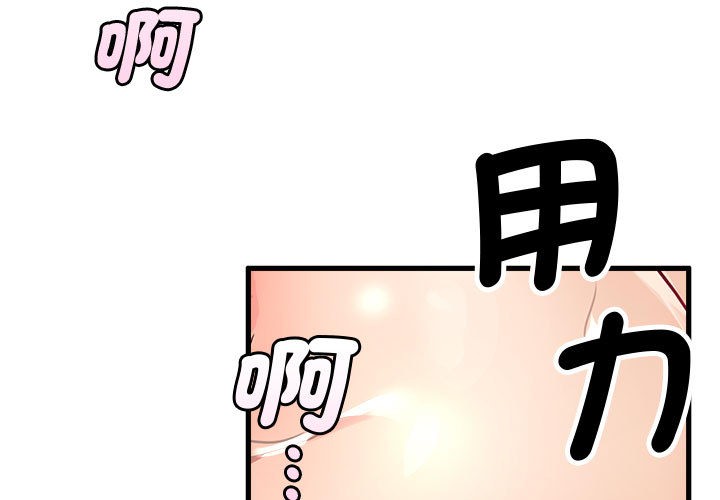 第2话 - 第3.jpg页