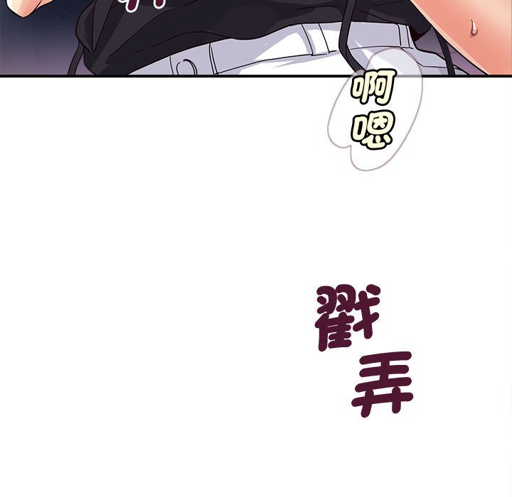 第2话 - 第7.jpg页