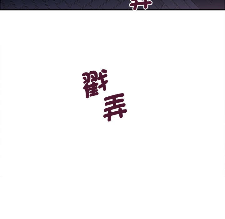 第2话 - 第9.jpg页