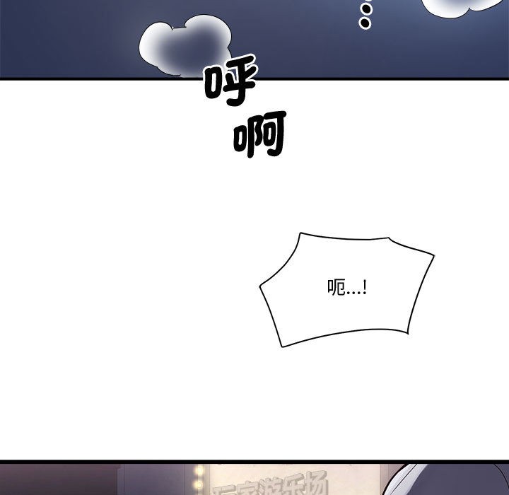 第2话 - 第13.jpg页