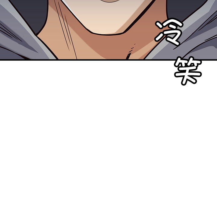 第2话 - 第16.jpg页