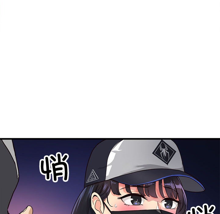 第2话 - 第21.jpg页