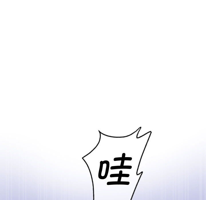 第2话 - 第23.jpg页