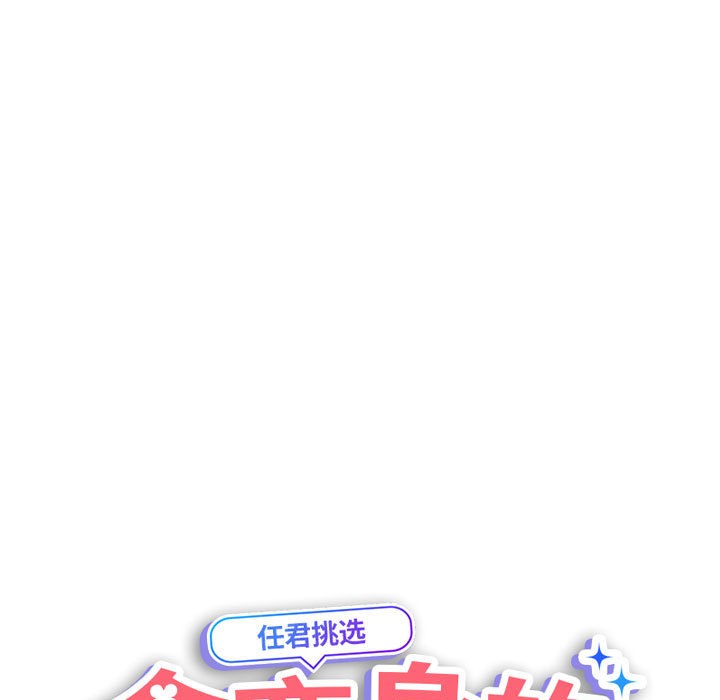 第2话 - 第26.jpg页