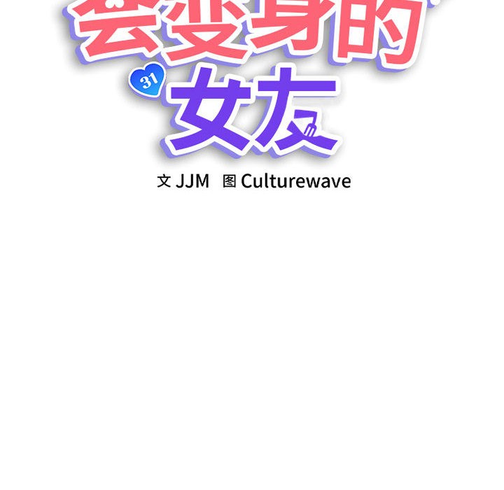 第2话 - 第27.jpg页