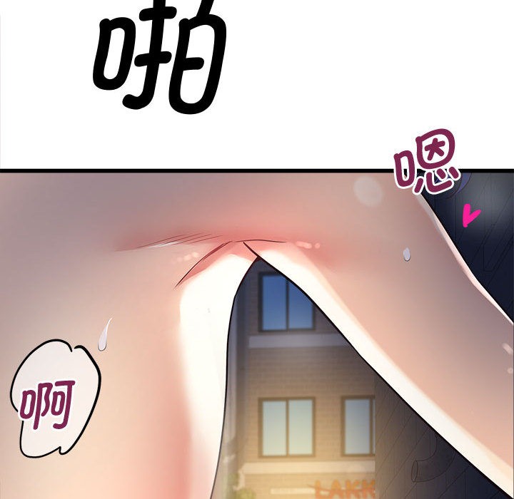 第2话 - 第35.jpg页