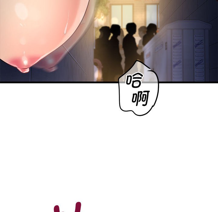 第2话 - 第36.jpg页