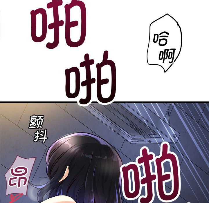 第2话 - 第37.jpg页