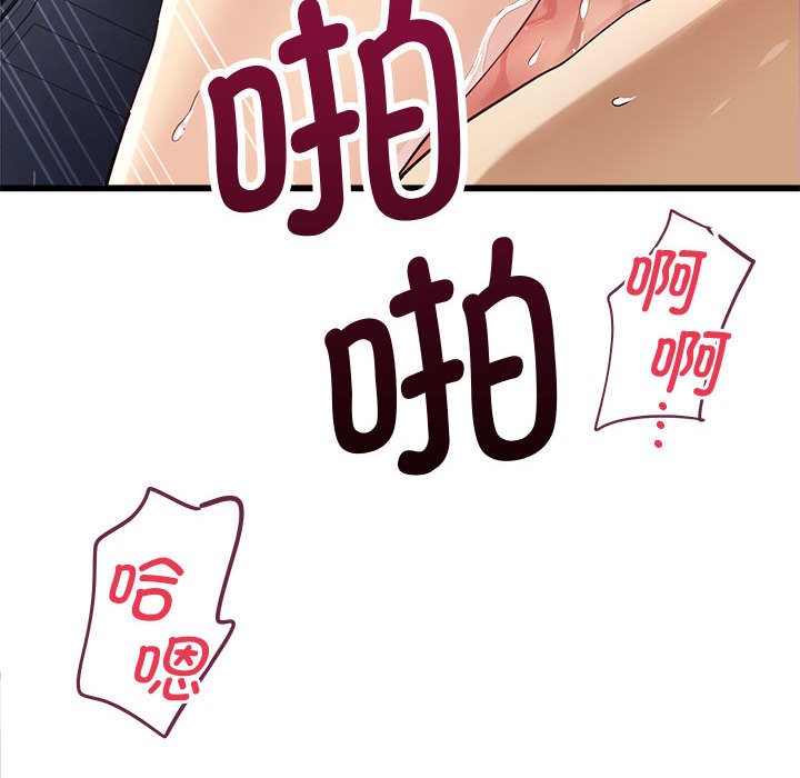 第2话 - 第39.jpg页