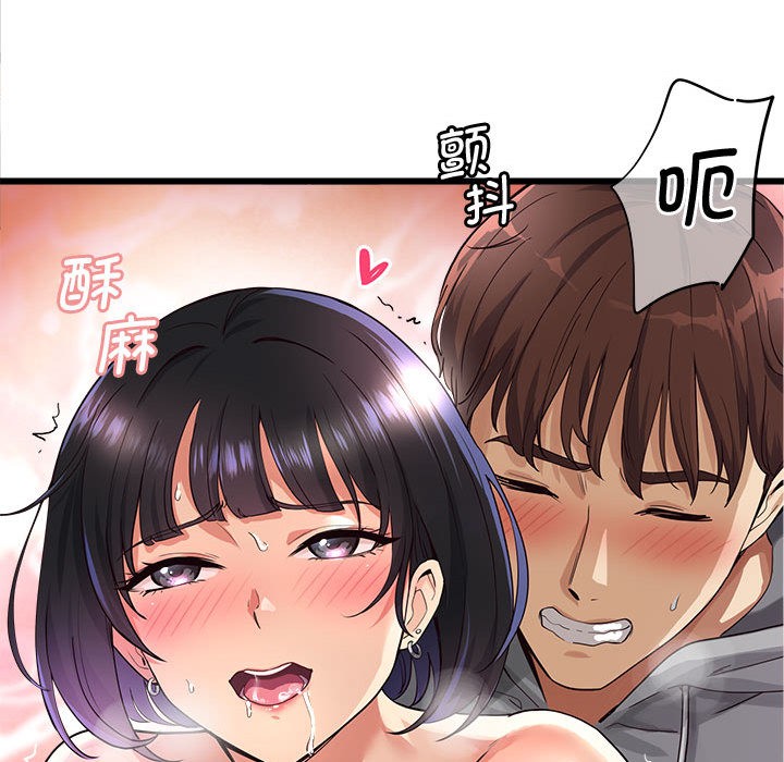 第2话 - 第40.jpg页