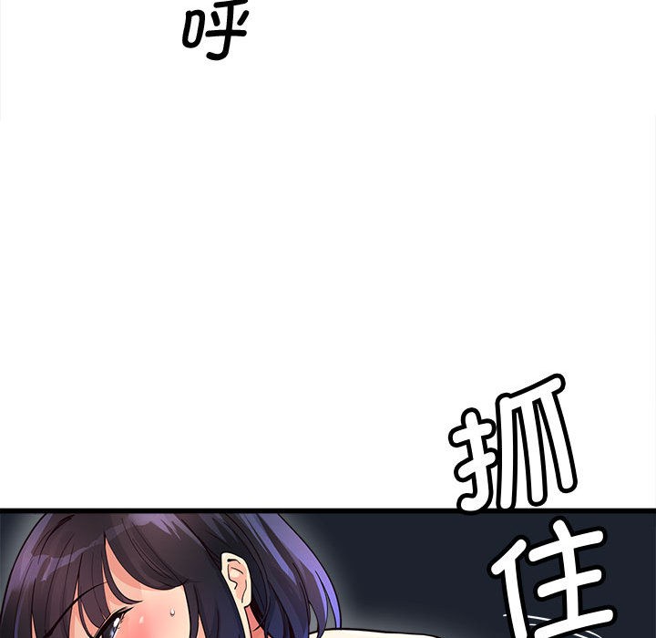 第2话 - 第46.jpg页