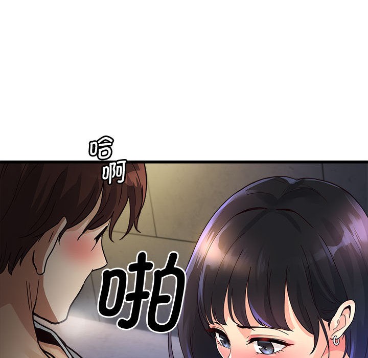 第2话 - 第48.jpg页