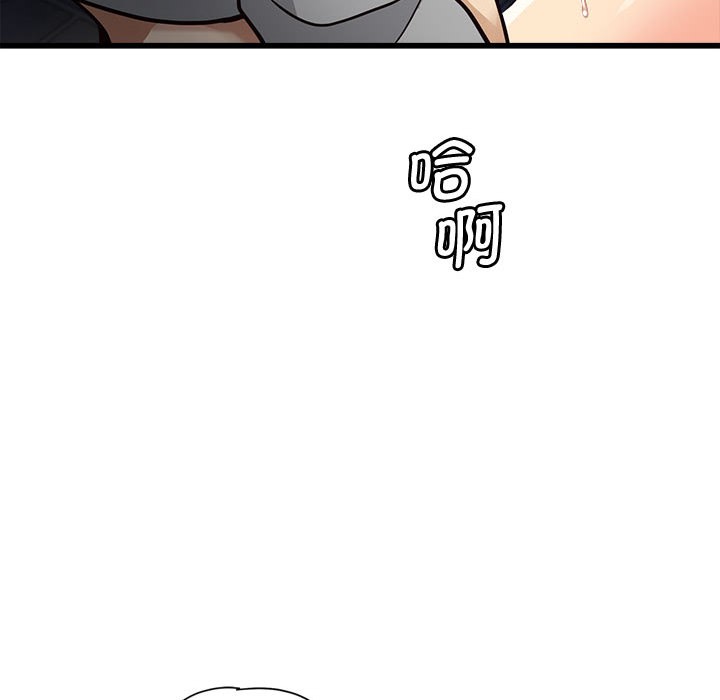 第2话 - 第50.jpg页