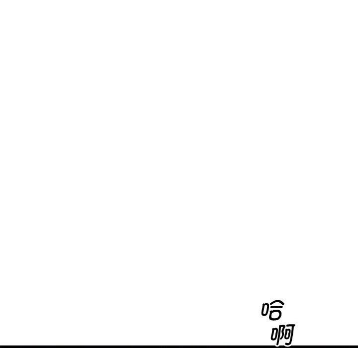 第2话 - 第52.jpg页