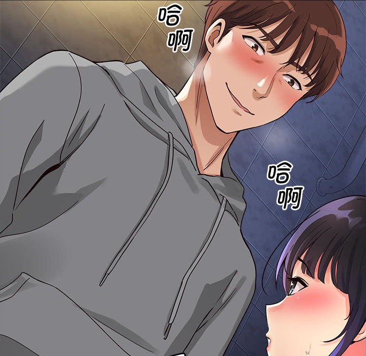 第2话 - 第53.jpg页