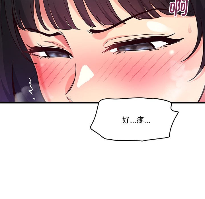 第2话 - 第59.jpg页